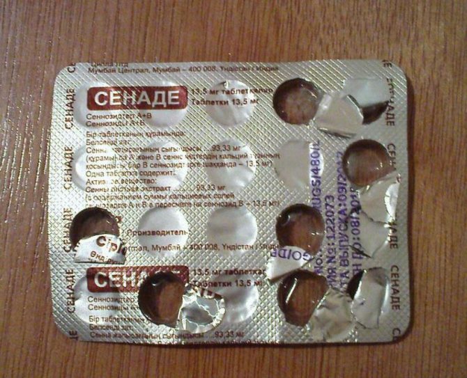 dosage of senade for the elderly