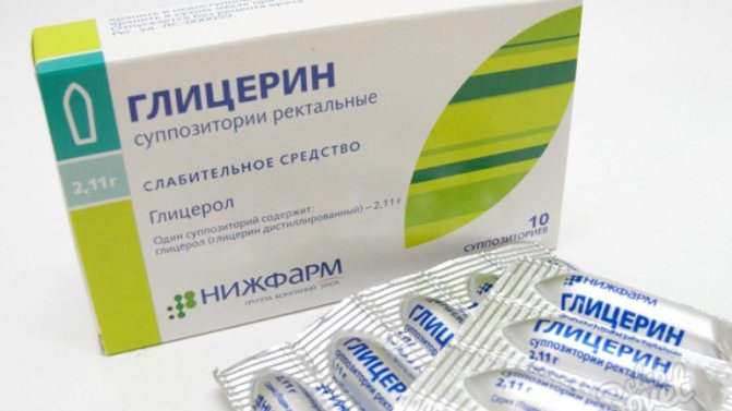glycerin suppositories from nizhpharm