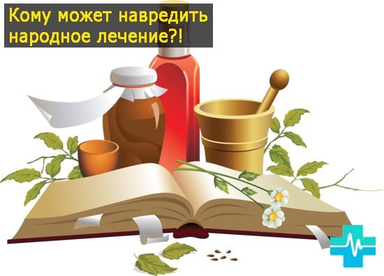 Treatment of parasites with folk remedies - picture on gemoparazit.ru