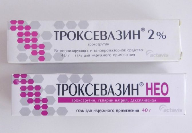 Troxevasin ointment