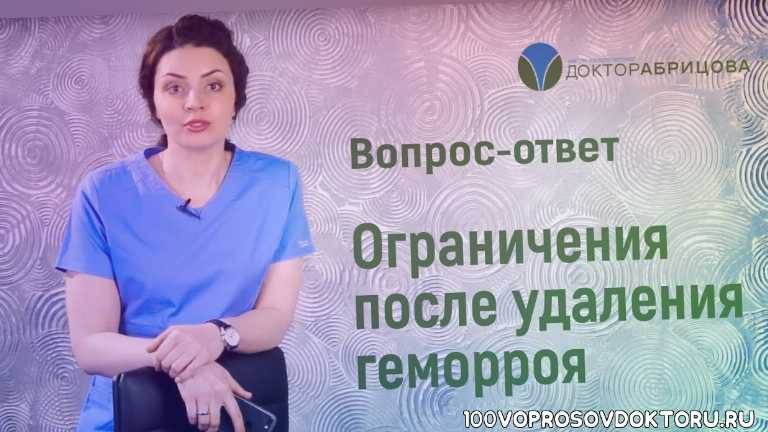 first surgery, clinic, in Moscow, make an appointment, Maryana Abritsova, female proctologist, proctology, proctologist