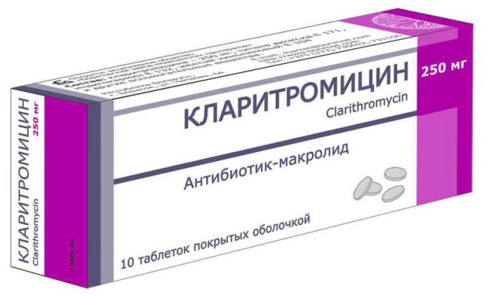 Препарат Кларитромицин