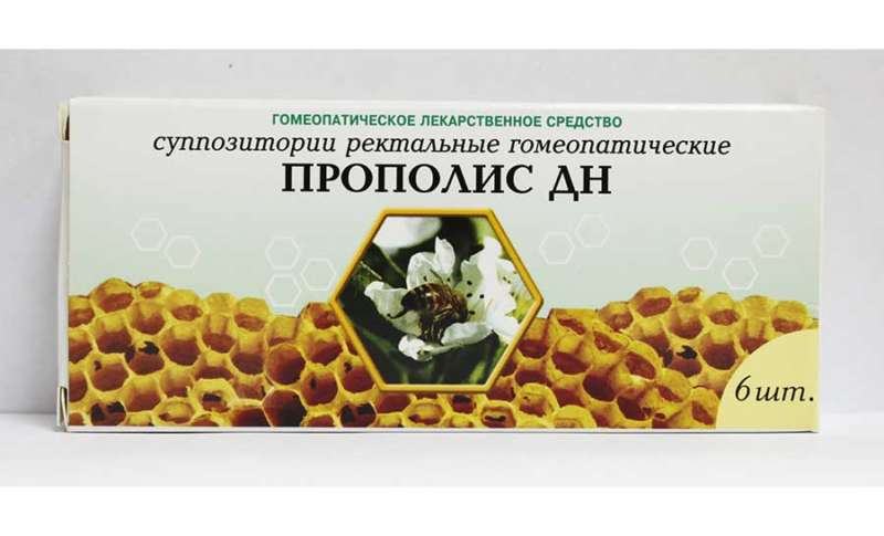 suppositories with propolis