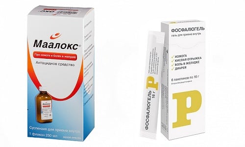 The drugs Maalox and Phosphalugel will help eliminate abdominal pain, heartburn and nausea